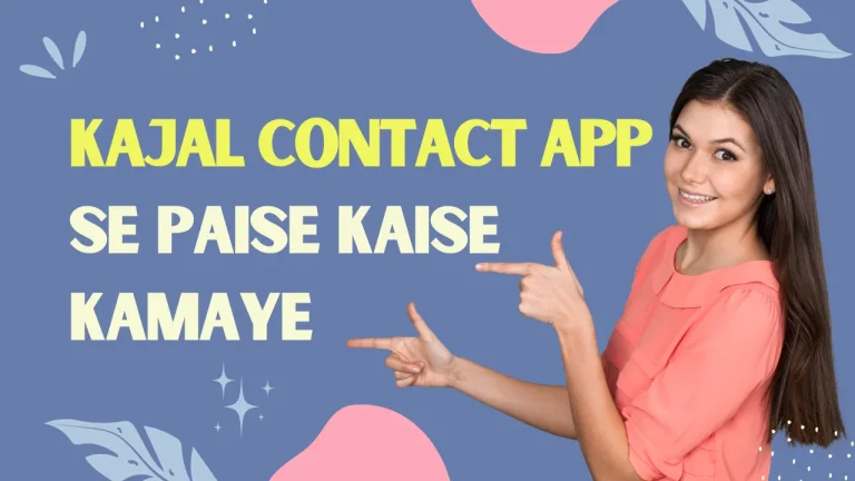 Kajal contact app se paise kaise kamaye
